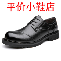 迪罗尼卡皮鞋男新款男士休闲商务英伦风时尚圆头软底百搭新郎结婚气垫鞋子 黑色 43码