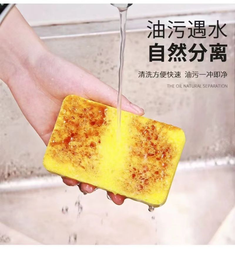 蔚岸洗碗海绵天然木浆棉百洁布刷洗碗抹布不沾油木浆海绵块吸水魔力擦11*7*1cm/块高清大图