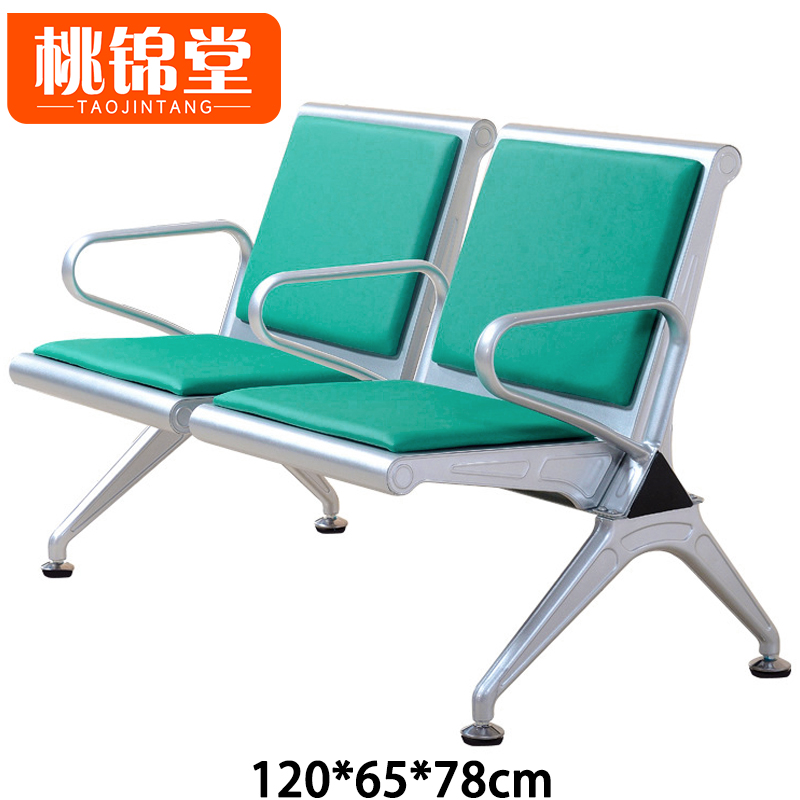 桃锦堂 等候椅两人张