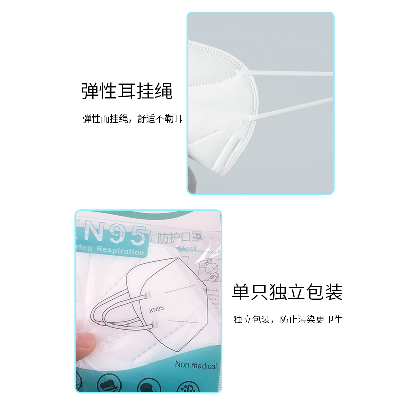 KN95防护口罩10只装高效过滤防飞沫防尘防雾霾透气