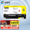 科思特 K 416A 硒鼓 适用HP LaserJet Pro M454/MFP M479 专业版