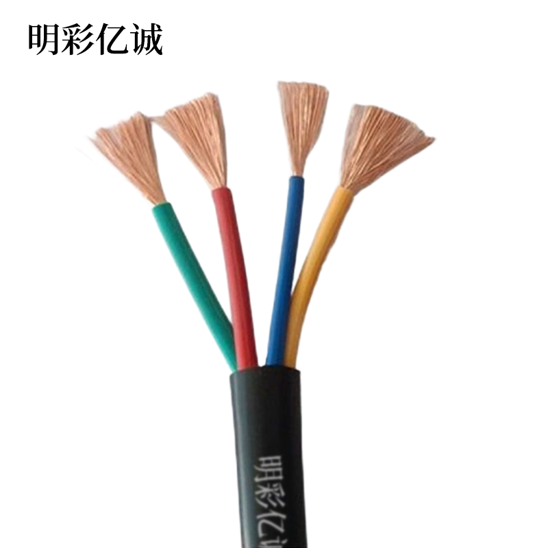 明彩亿诚 TRVV2*2.5平方 额定电压450/751V 米高清大图