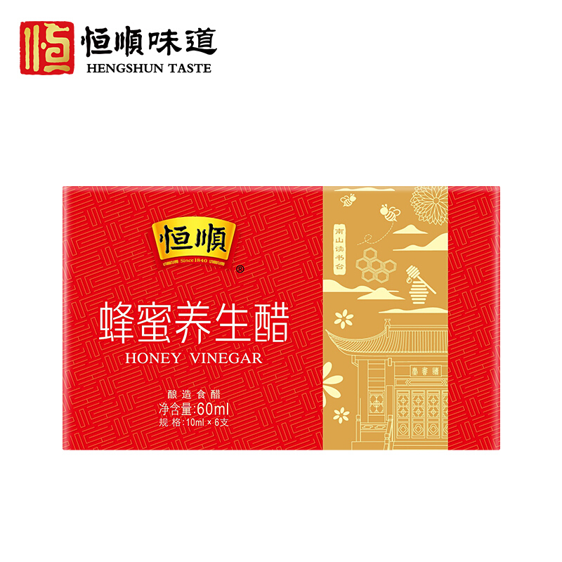 恒顺蜂蜜醋10ml*6支*18盒礼盒装 酿造香醋礼盒1080ml 蜂蜜醋饮高清大图