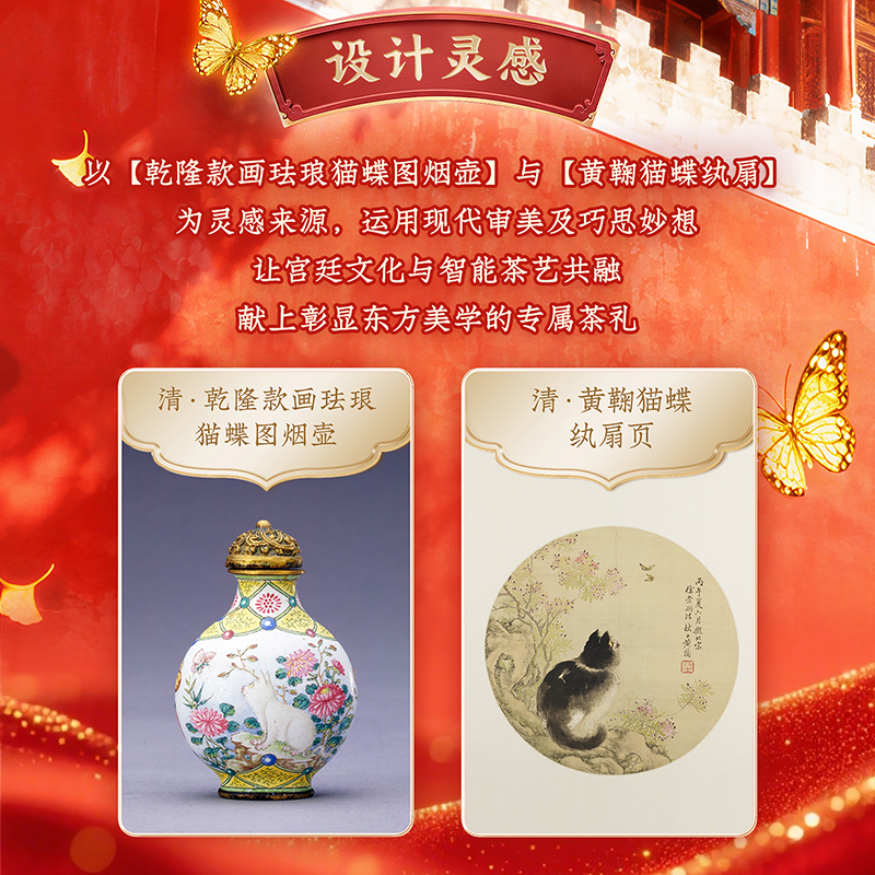 金灶故宫宫廷文化联名电热水壶不锈钢烧水壶办公室门店开业礼品高清大图