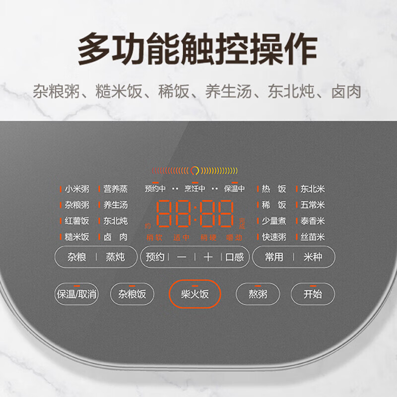 苏泊尔电饭煲本釜内胆4L远红外穿透加热0涂层316L不锈钢内胆多功能电饭锅3-5人适用 SF40HC0808