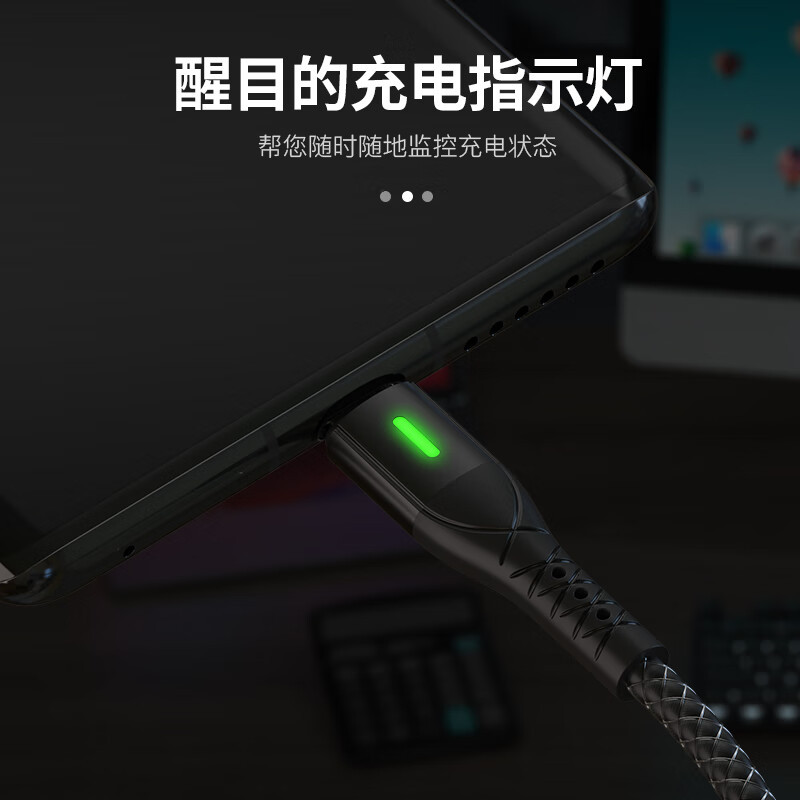 SooPii首佩 LED指示灯usb-a数据线66WS09AC高清大图
