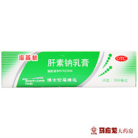 海普林 肝素钠乳膏 20g*1支/盒 早期冻疮 皲裂 溃疡湿疹 软组织损伤
