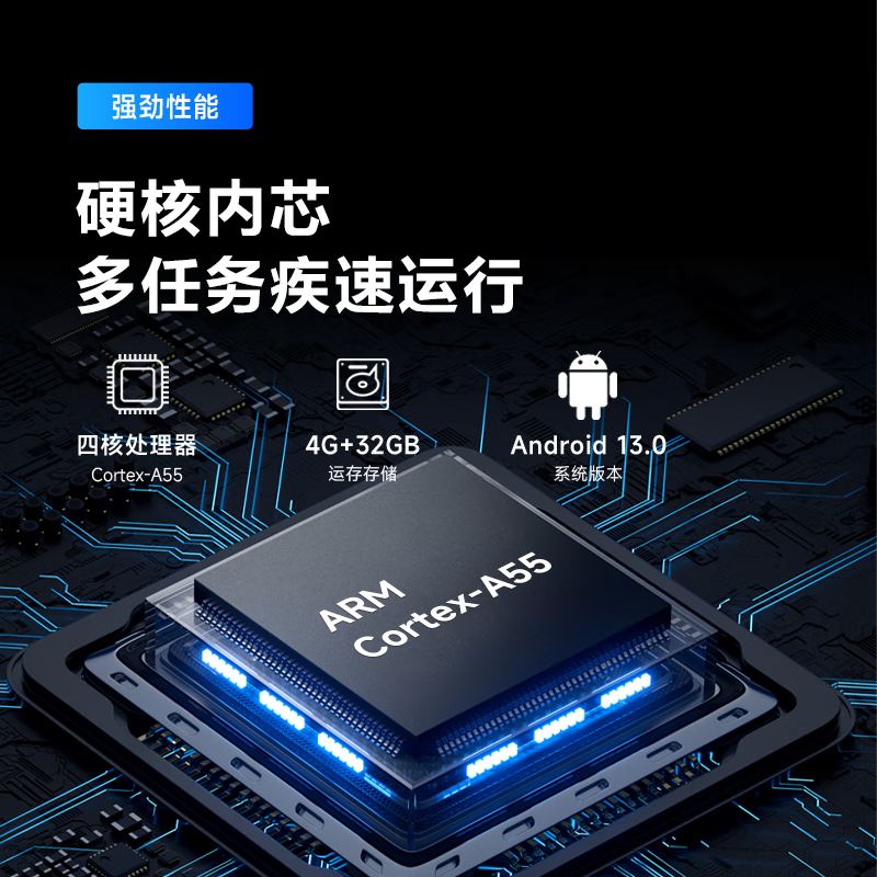 AOC 55NV-P会议电视 55英寸4K移动平板电视会议室显示屏商用智慧屏一体机高清大图