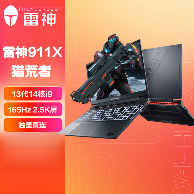 雷神911X猎荒者 新品13代酷睿i9-13900H 16G 512G RTX4060 165Hz 2.5K屏 灰色 游戏本笔记本电脑发烧游戏本设计师本