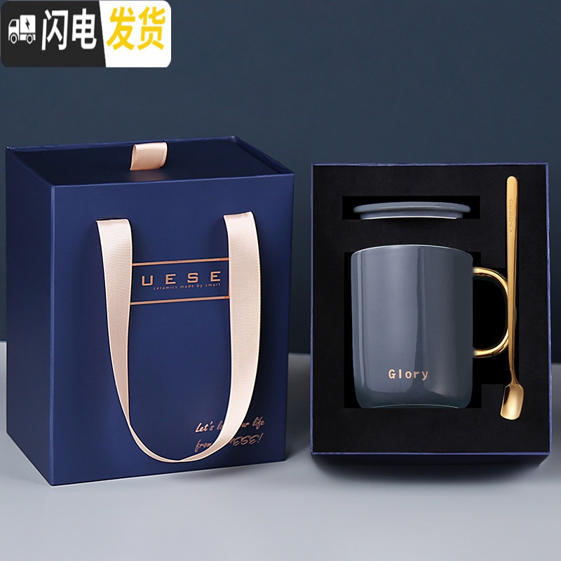 三维工匠杯子陶瓷带盖勺情侣马克杯创意水杯家用ins北欧办公室男女咖啡杯_731 灰金【礼盒礼袋+盖勺】 默认尺寸