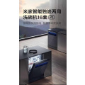 小米(mi)米家洗碗机嵌入式厨房家用全自动16套P1 QMDW1601M