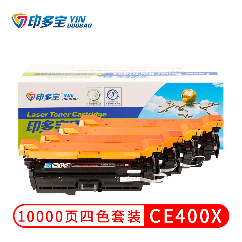 印多宝CE400A彩色硒鼓适用HP507A M551n/dn M551xh MFP M575dn M575f M575C