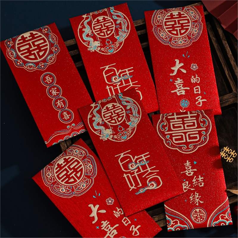 结婚红包封个性创意订婚喜字米魁大红包袋新婚利是封婚礼专用_A百年好合_千元红包6个装百元可平放2000元