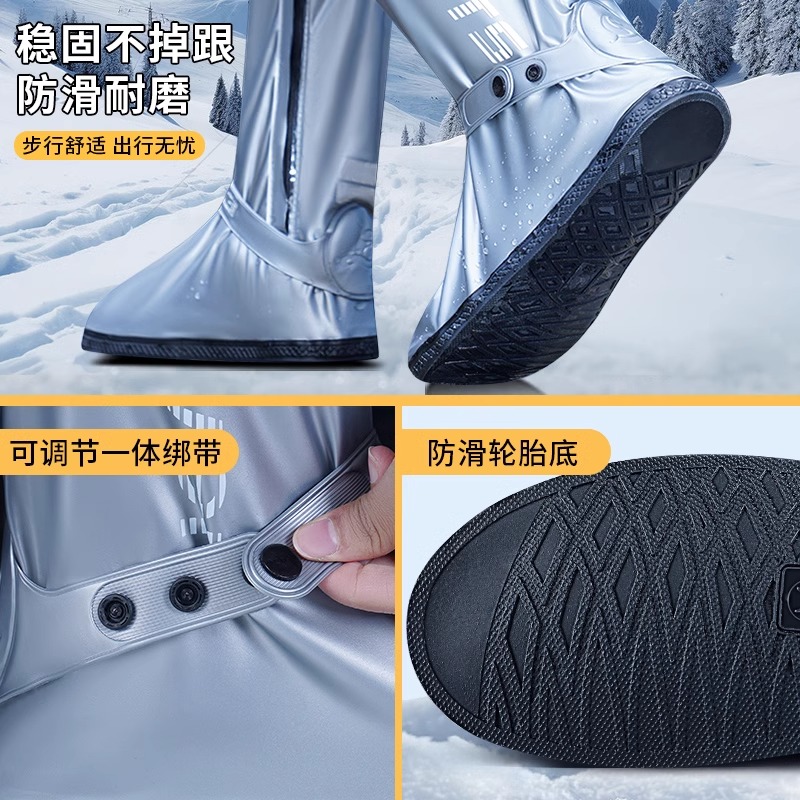 正雨雨鞋套防水加厚耐磨防滑男款防雨高筒鞋套防雪雨天水鞋女雨靴9063高清大图