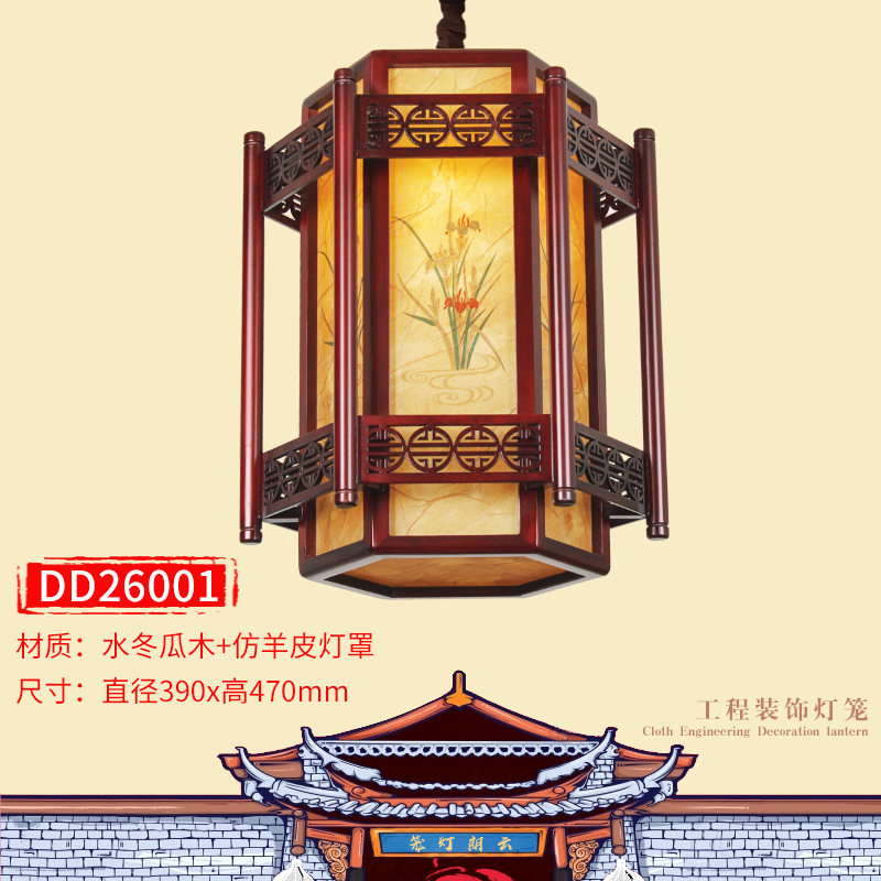 环森 中式复仿古木艺灯笼吊灯宫灯茶楼酒楼会所广告装饰灯具灯饰