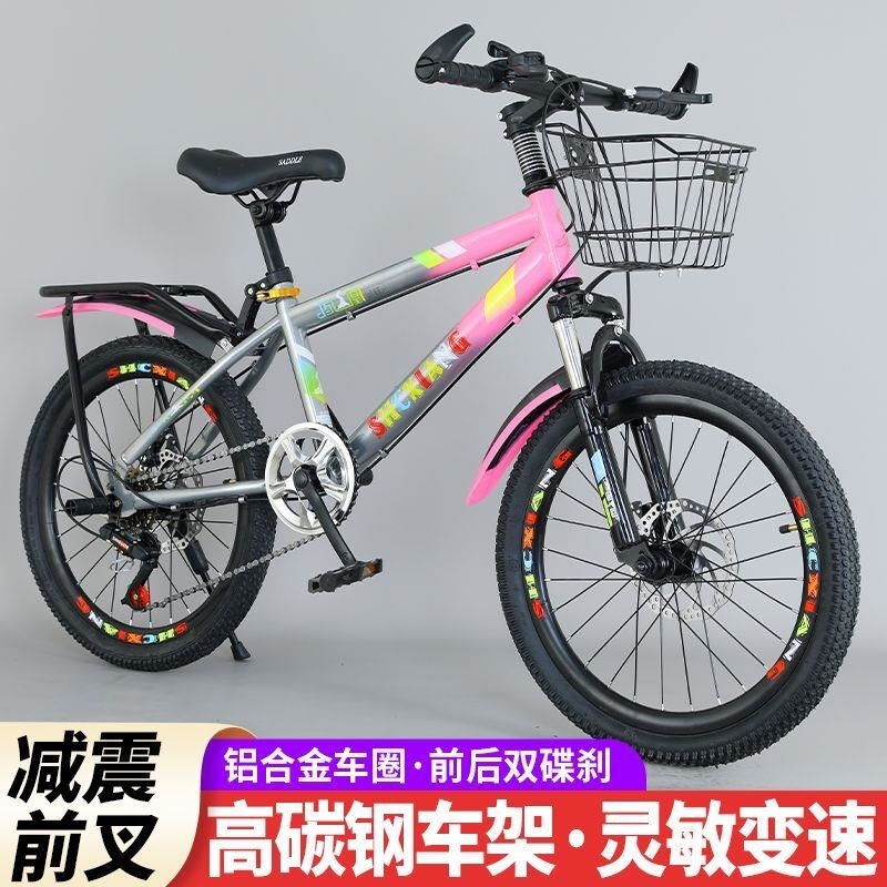 新款儿童山地自行车6-14岁变速减震18 20 22 24寸男女童适用高清大图