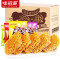 味滋源 掌心脆方便面4种口味混合21g*100袋 干脆面整箱