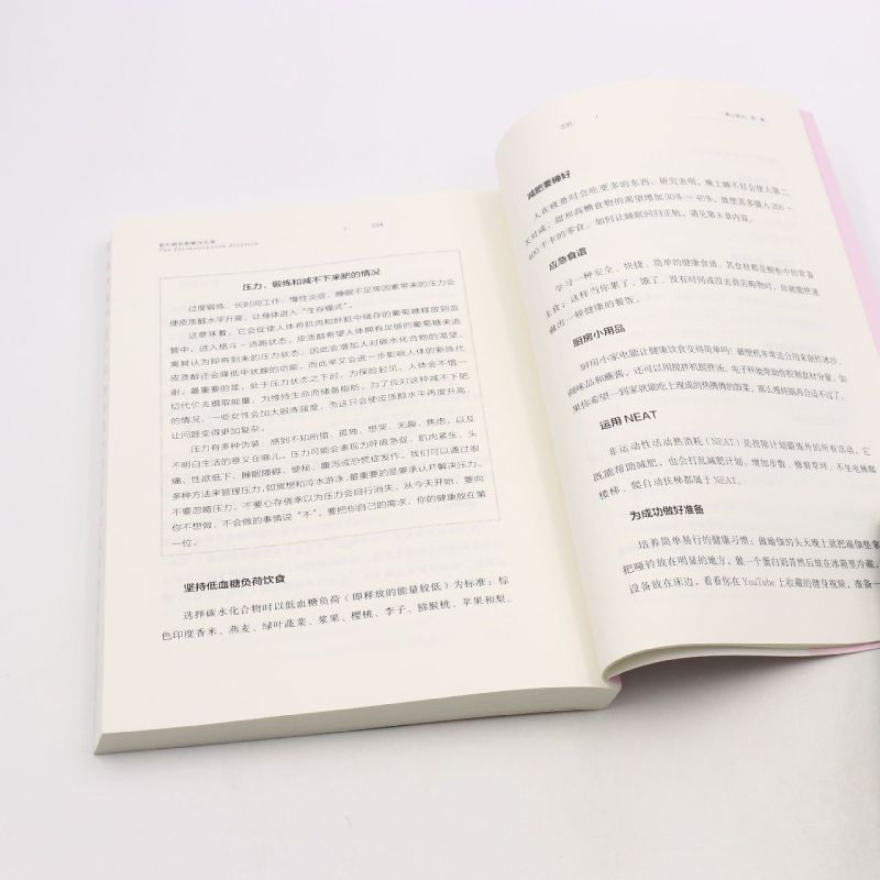 [醉染正版]正版 更年期前期解决方案:做荷尔蒙的主人,而不是奴隶 为女性量身定制 家庭生活百科健康养生指导医学书籍高清大图