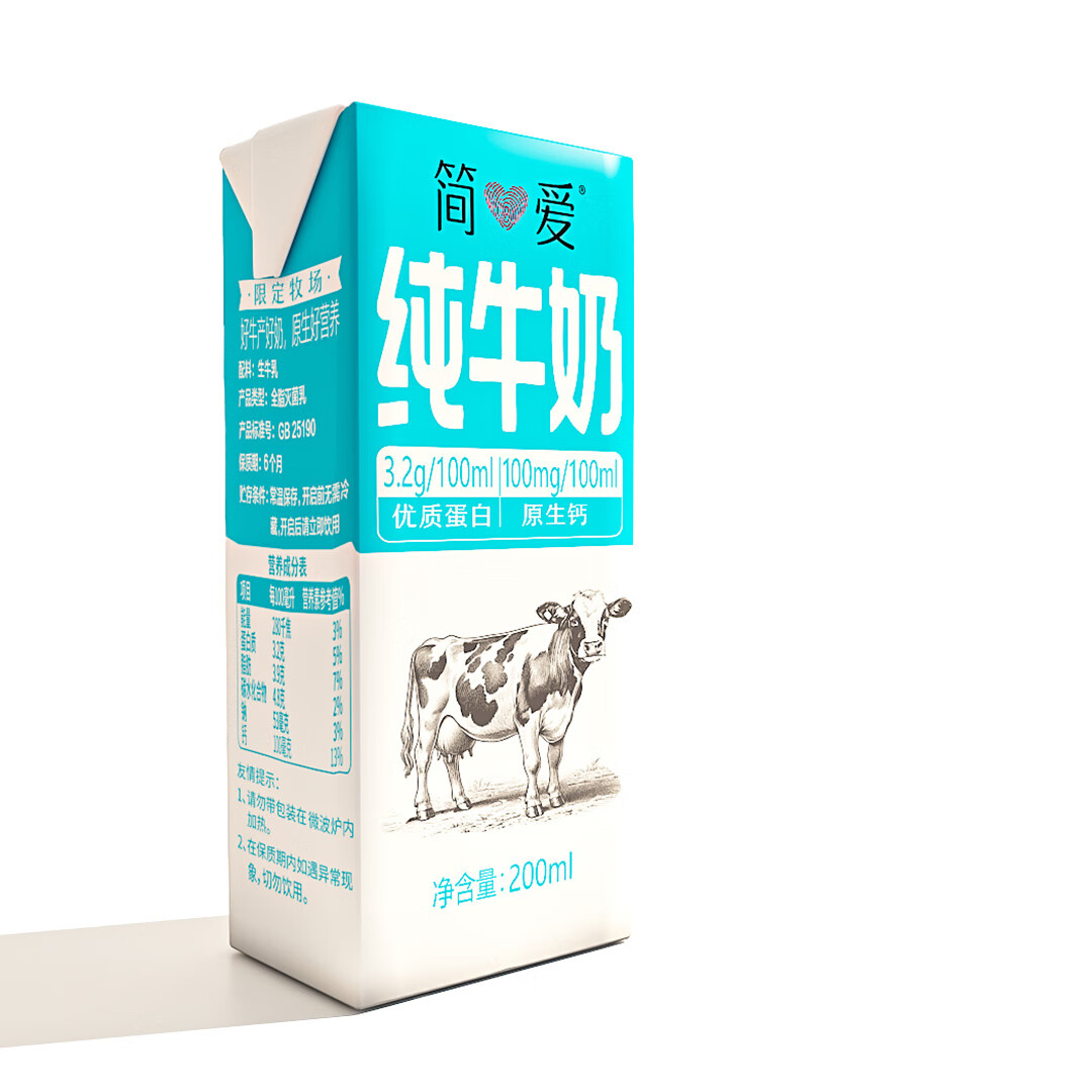 简爱生牛乳营养纯牛奶200ml*12盒高清大图
