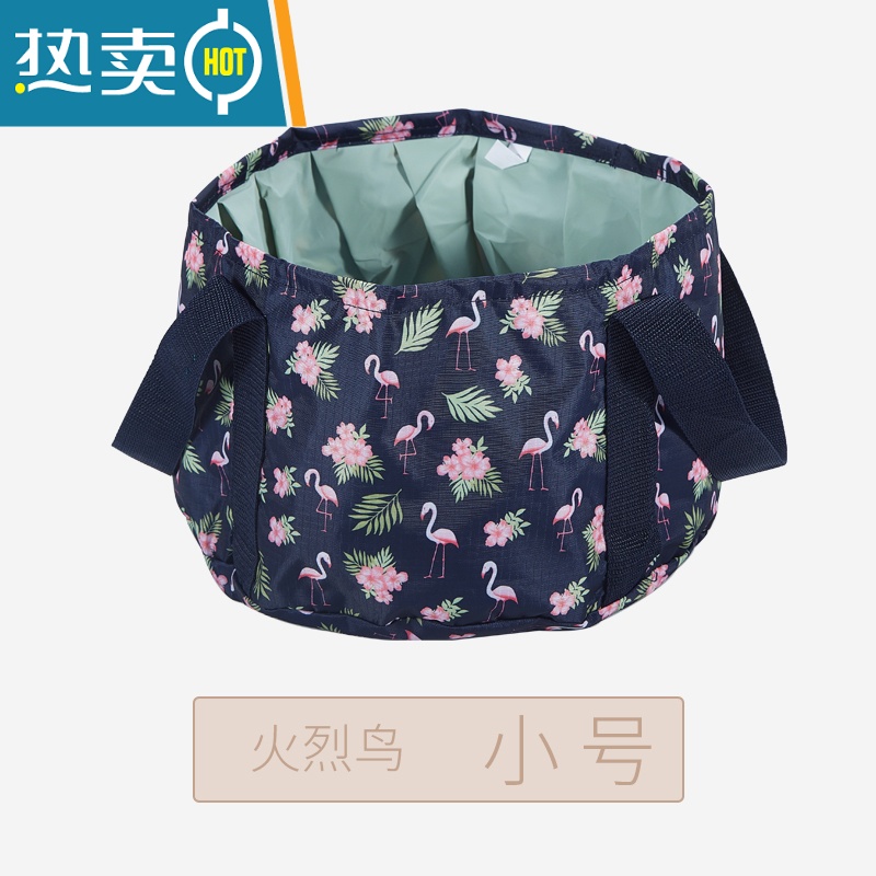 敬平旅行泡脚袋可折叠水盆便携式泡脚桶洗脚洗脸盆宿舍出差洗衣服器 火烈鸟-小号
