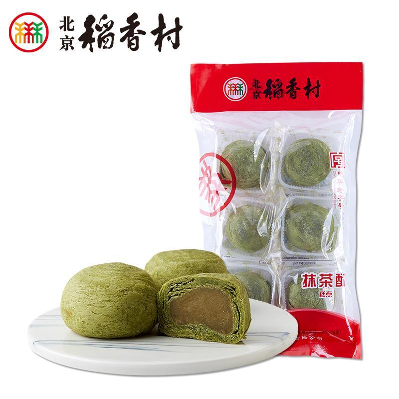 三禾北京稻香村传统特产抹茶酥办公室零食早餐蛋糕茶点稻花香糕点