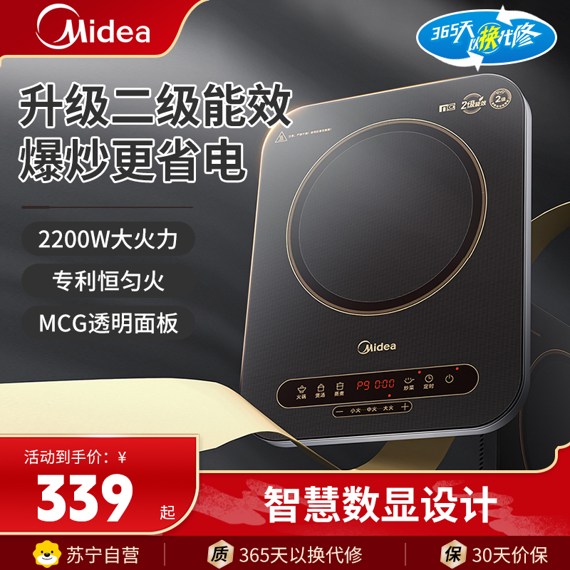 美的(Midea)电磁炉188线圈大面板2200W大功率爆炒猛火炒菜火锅家用多功能9档火力电磁灶C22-MICCA809高清大图