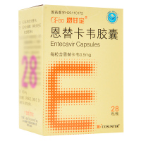 恩甘定 恩替卡韦胶囊 0.5mg*28粒