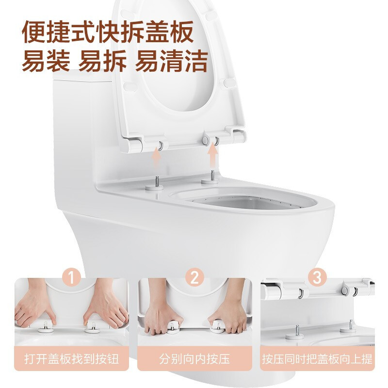 九牧(JOMOO)卫浴马桶防臭家用卫生间大冲力轻智能脚感冲水易洁抗菌坐便器 盖板缓降防堵节水一体式座便器J11400