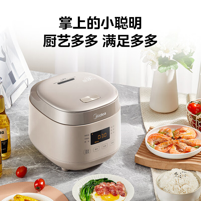 美的 电饭煲上蒸下煮迷你电饭锅 一键香甜饭快速饭智能煮饭锅 24H预约 MB-AFB2023R高清大图