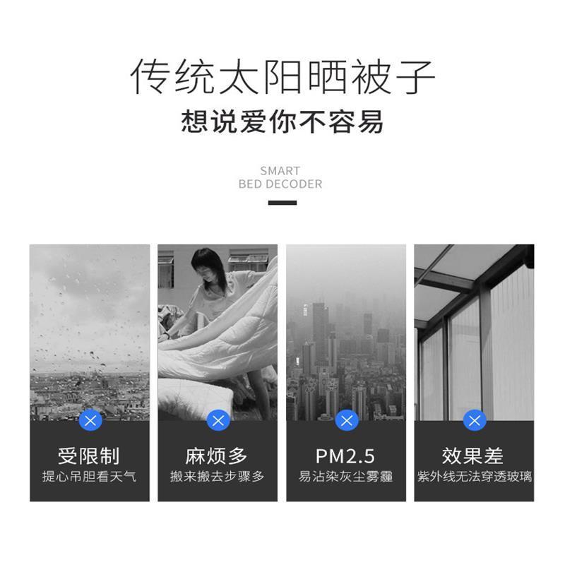 莱克吉米(JIMMY) 除螨仪 B703