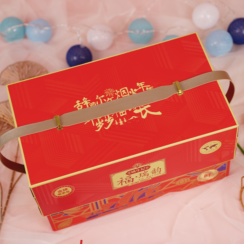 姚生记[福·瑞韵]高端坚果礼盒9袋装1.211kg年货礼盒高档送礼