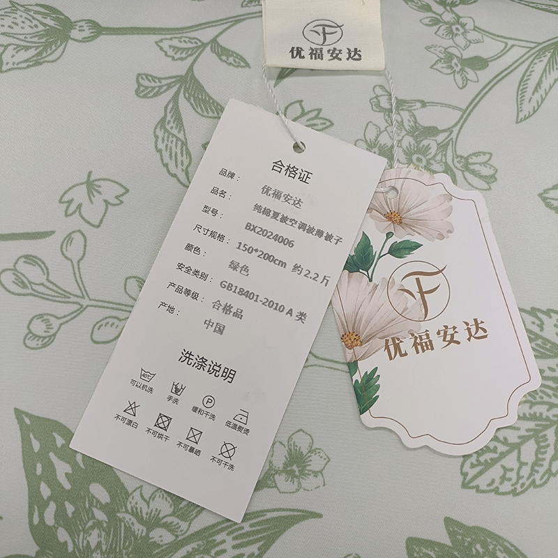优福安达纯棉夏被空调被薄被子 BX2024006 /张高清大图