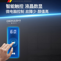 德玛仕(DEMASHI)茶杯茶具消毒柜 桌面台式立式高温消毒碗柜 30L接待室专用[可放16个杯]ZTD28A-1