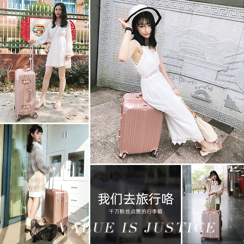 淘尔杰/TAOERJ旅行箱拉杆箱网红ins女男学生密码拉杆万向轮小型旅行登机皮箱子[24寸/圆角太空银/拉链款]