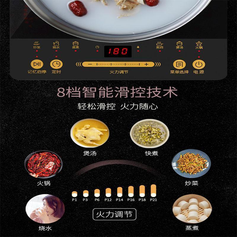 苏泊尔（supor）电磁炉 记忆启停 纤薄 电磁炉
