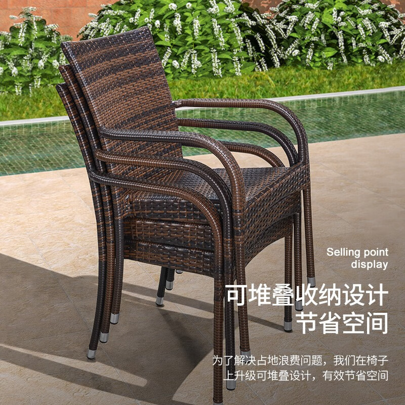 金菲罗格户外藤编休闲桌椅组合 6黑色椅+150x90长桌