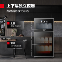 德玛仕DEMASHI茶杯消毒柜家用商用小型高温迷你茶具碗筷餐具立式杯子办公室双门三层消毒碗柜 XDZ70-A1