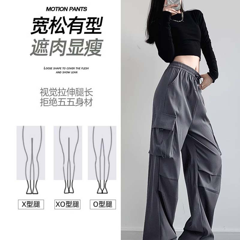 降落伞工装裤女春秋2023新款高腰阔腿小个子休闲显瘦灰色运动裤女