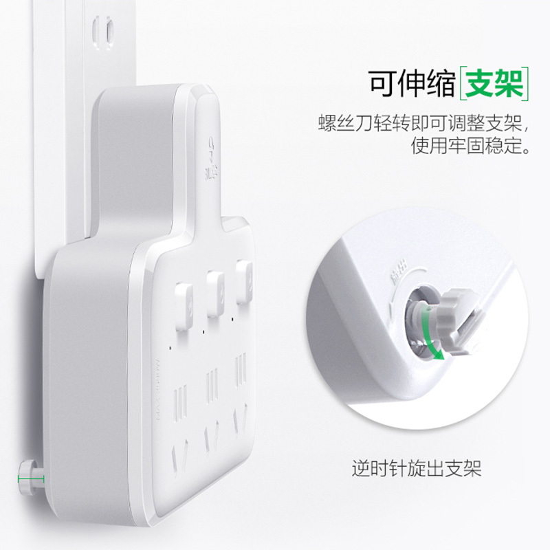 公牛(BULL)GN-96033 品字形一转三插座/转换插头/电源转换器 3位分控无线转换插座