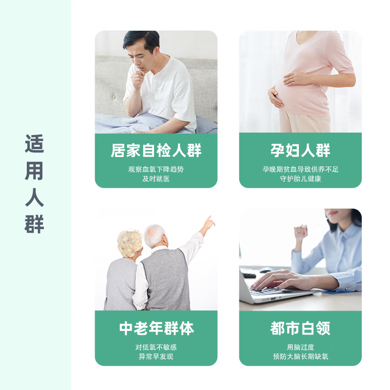 囍诺 鱼跃 血氧仪指夹式医用血氧饱和度检测仪 YX105