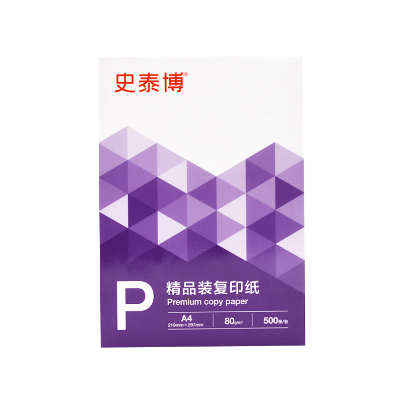 史泰博 80G 精品装复印纸 A4 500页/包 白色 5包/箱高清大图