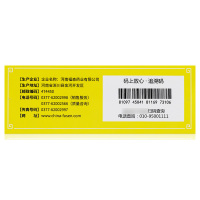 福森双黄连口服液 20ml/10支 疏风解表清热解毒外感风热所致的感冒发热咳嗽咽痛