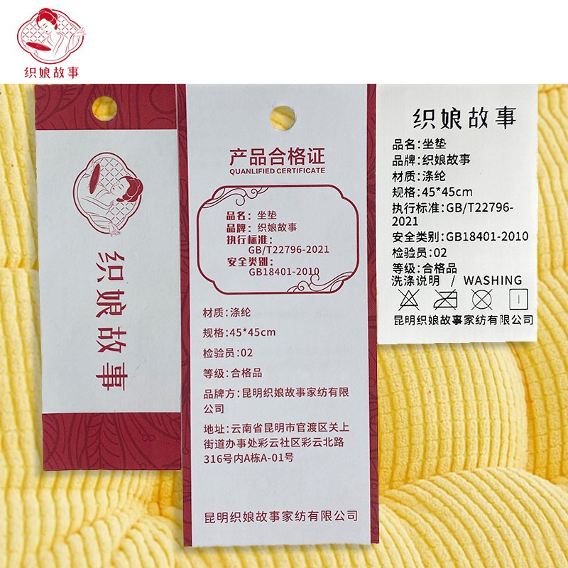 织娘故事 坐垫 45*45cm/个高清大图