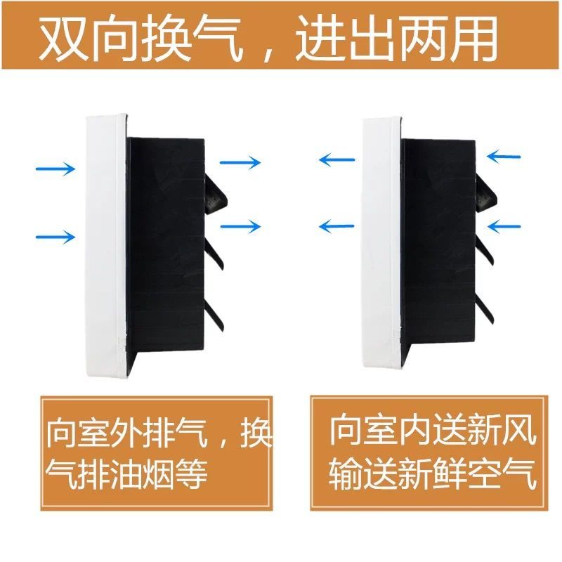 家用8寸10寸12寸室内双向排气扇厨房油烟换气扇拉绳卫生间排风扇|12寸