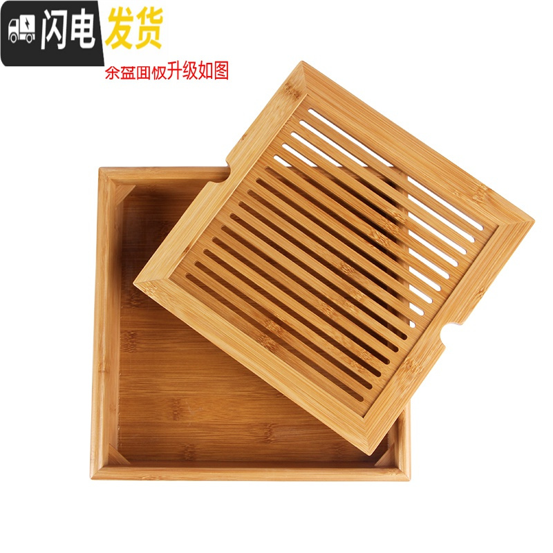 三维工匠家用紫砂功夫茶具套装陶瓷茶杯整套旅行便捷式包车载简约小套茶盘 新四方茶盘配哥窑盖碗茶具 11件