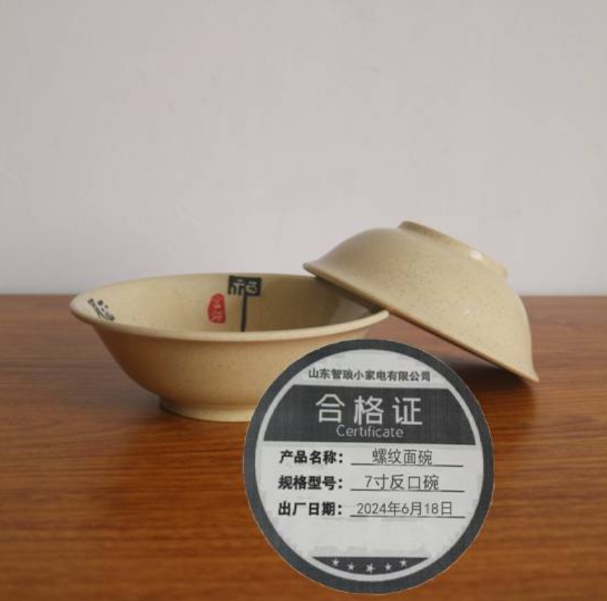 万允 密胺中式螺纹面碗7寸反口碗/个(7寸反口碗)高清大图