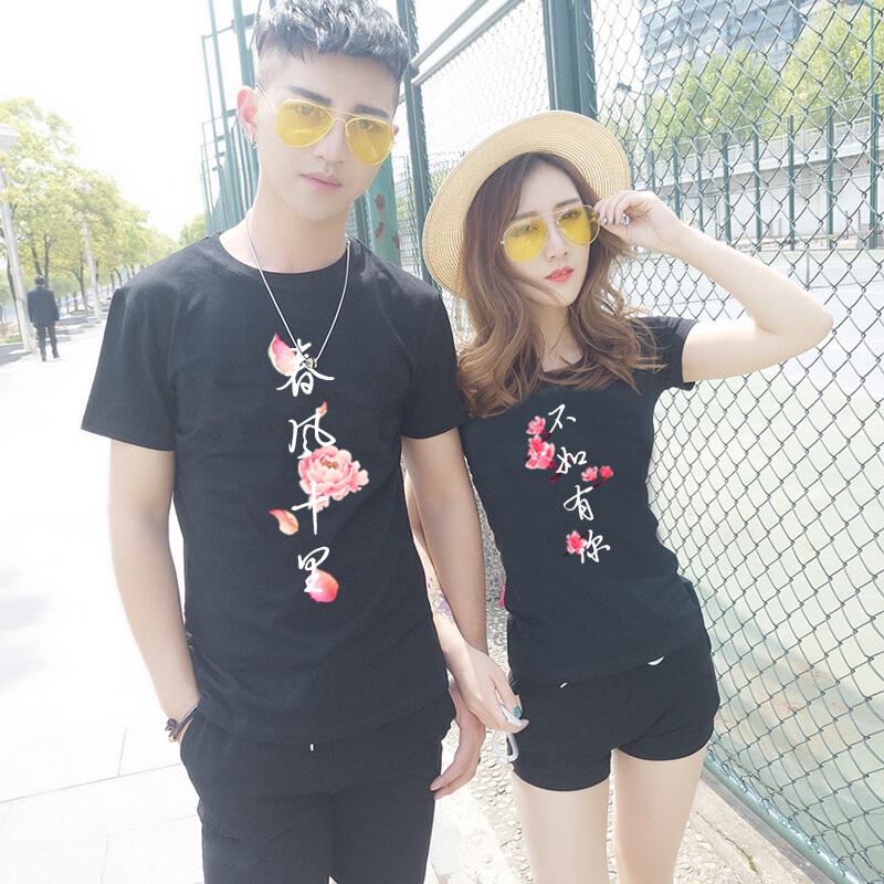 不一样的情侣装夏装套装2018新款情侣款韩版同色系短袖百搭T恤潮