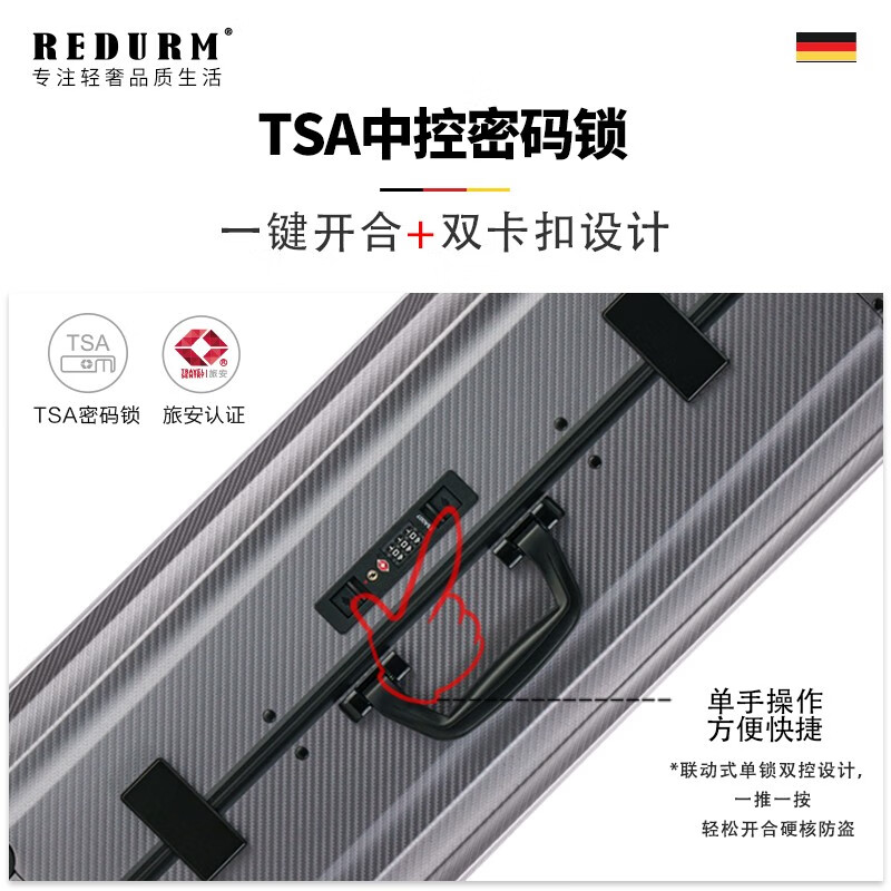 瑞德姆(REDURM)行李箱旅行箱全铝镁合金防刮多功能大容量飞机拉杆箱出差 钢枪色-隐藏手机支架 侧挂钩 20英寸高清大图