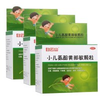 白云山 小儿氨酚黄那敏颗粒 3g*9袋*3盒 小儿感冒咳嗽 颗粒剂 发烧 头痛