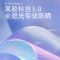 蕉下黑胶防晒帽2024新环绕式全脸遮阳大檐空顶女显脸小全遮光帽